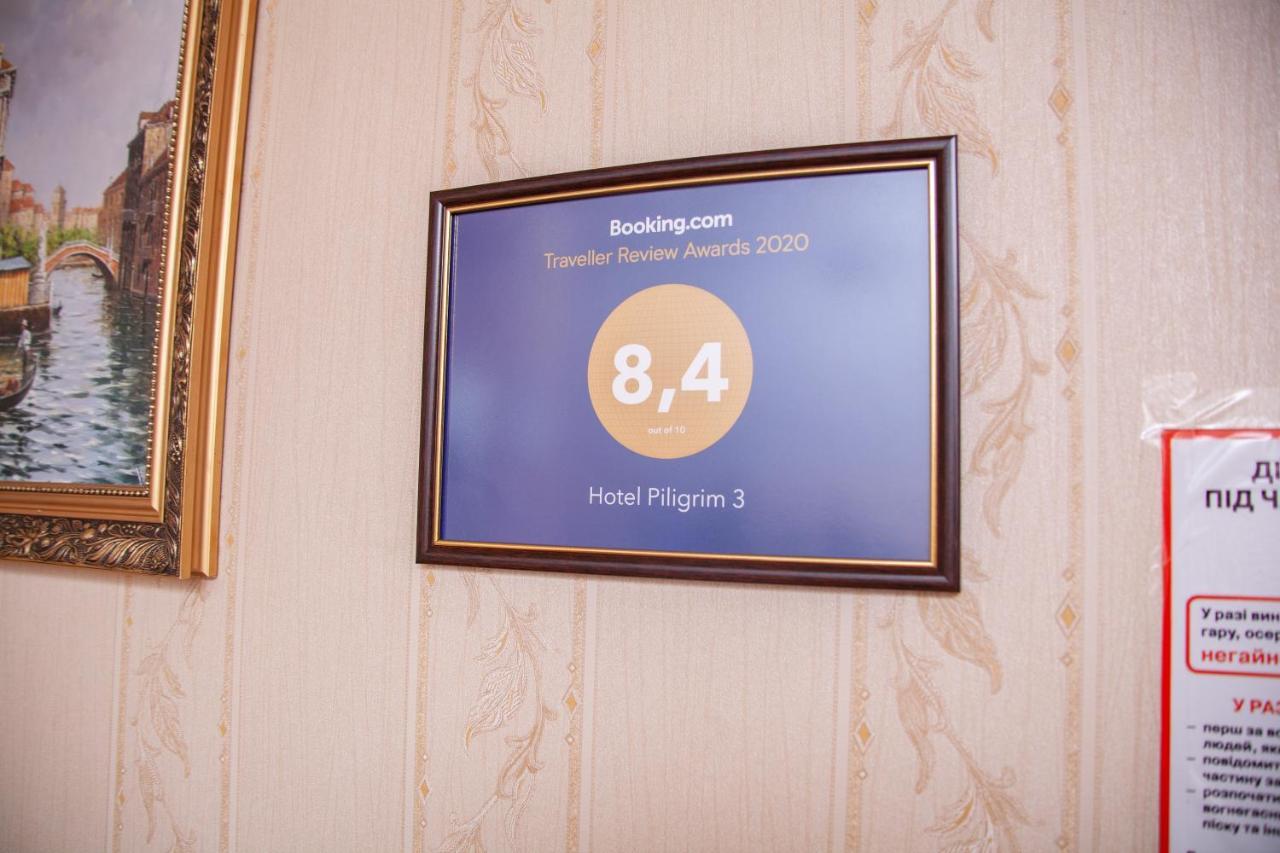 Hotel Piligrim 3 Mykolajiv Exteriér fotografie