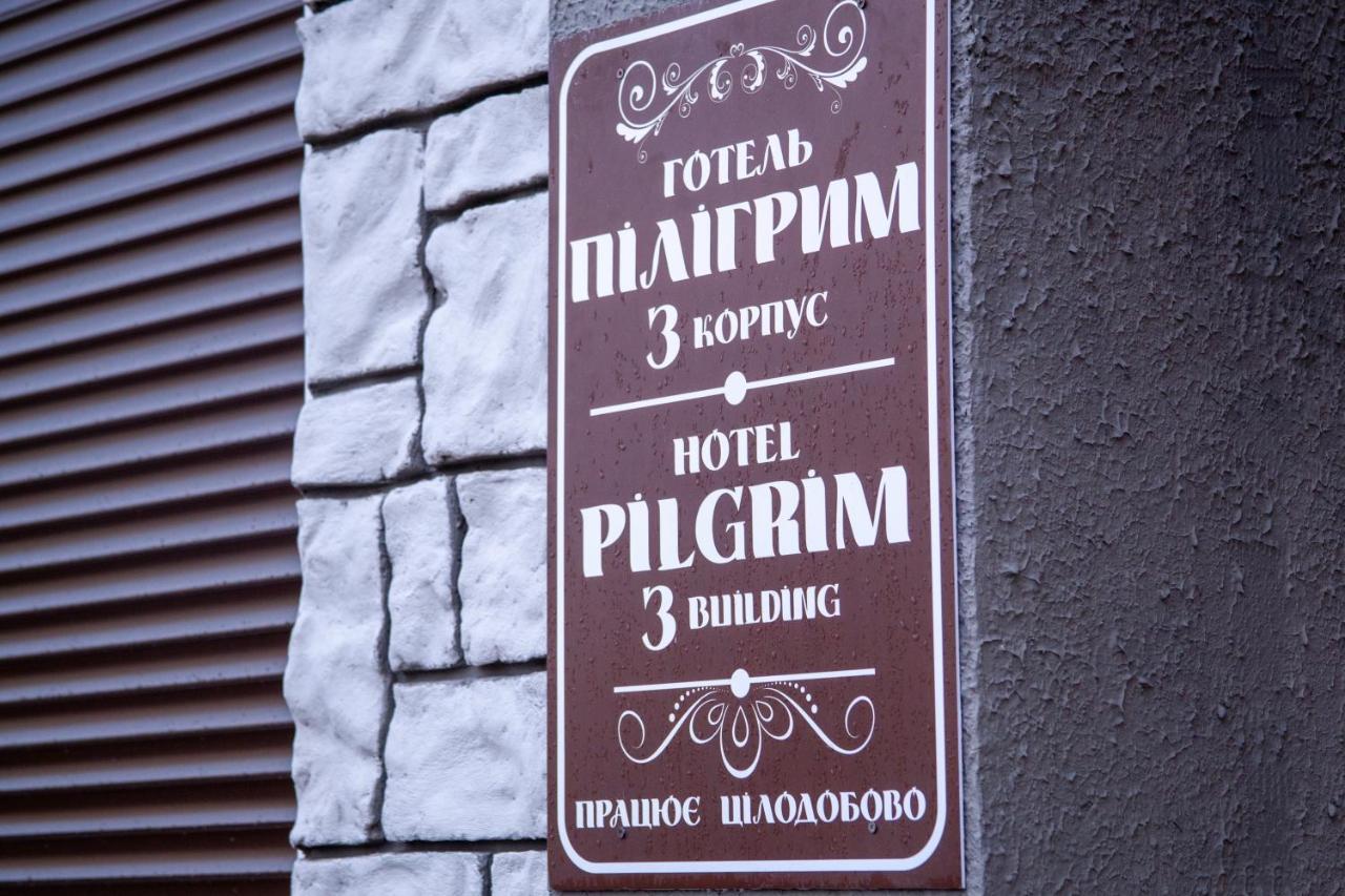 Hotel Piligrim 3 Mykolajiv Exteriér fotografie